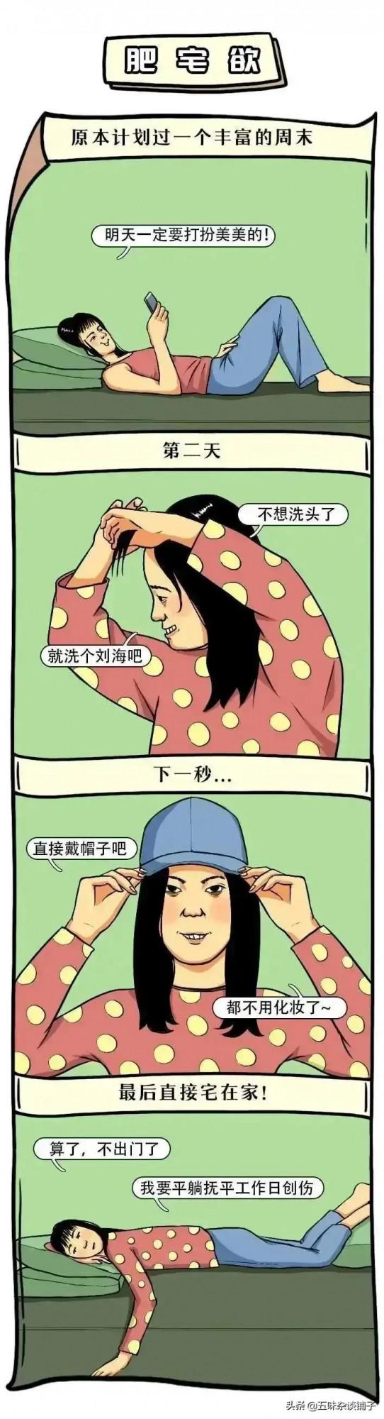 “食慾”真的能控制嗎？漫畫揭曉答案，成年人的控制力也太差了