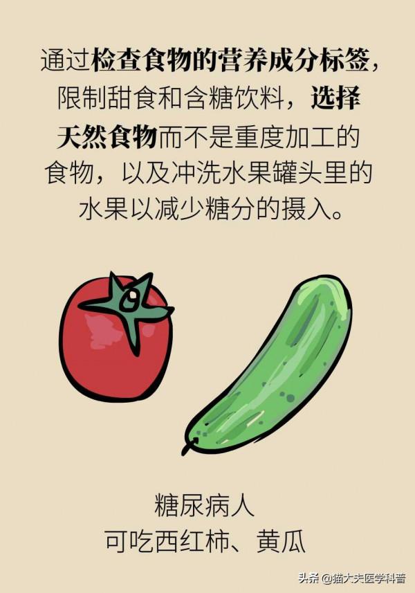 做好7件事，從“根兒”上預防心腦血管病