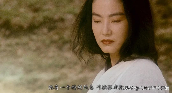 《東邪西毒》為什麼只有“東邪、西毒和北丐”,卻沒有“南帝”? 《東邪西毒》為什麼只有“東邪、西毒和北丐”,卻沒有“南帝”?