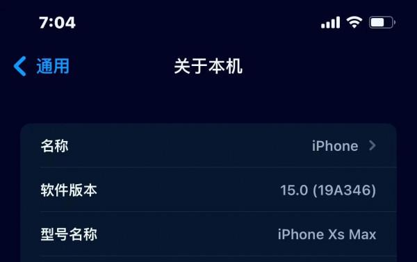 第一測試ios15正式版續航！給力！看圖