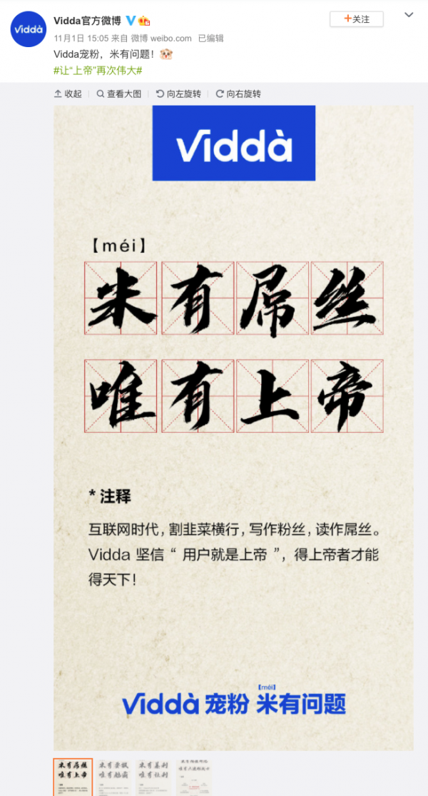 「尷尬」老牌大廠海信/酷派公開diss小米和OPPO 耍猴/高價低配？