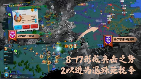 萬國覺醒丨背水一戰顯征服本色，涅槃重生燃先鋒怒火