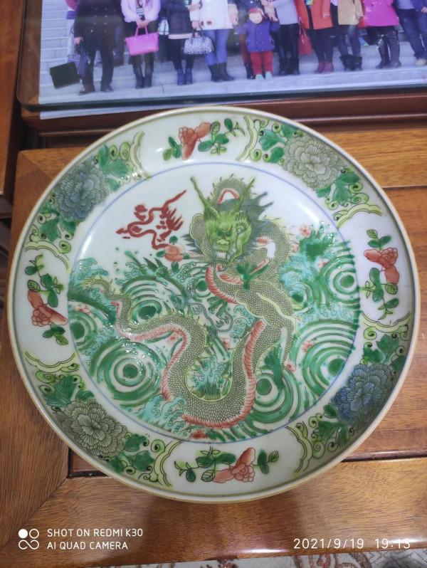 康熙五彩龍紋盤欣賞公元1720年左右 康熙五彩龍紋盤欣賞公元1720年左右