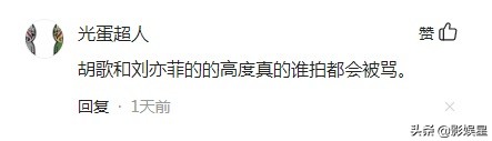 《仙劍1》翻拍劇主演陣容曝光,“徐英子”女演員搭檔90後小生 《仙劍1》翻拍劇主演陣容曝光,“徐英子”女演員搭檔90後小生