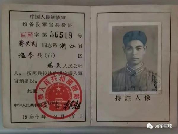 跨越了56年時空的戰友情