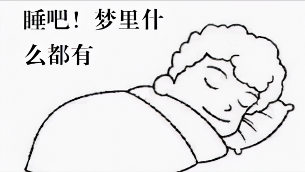 有一種本領叫讓人配合