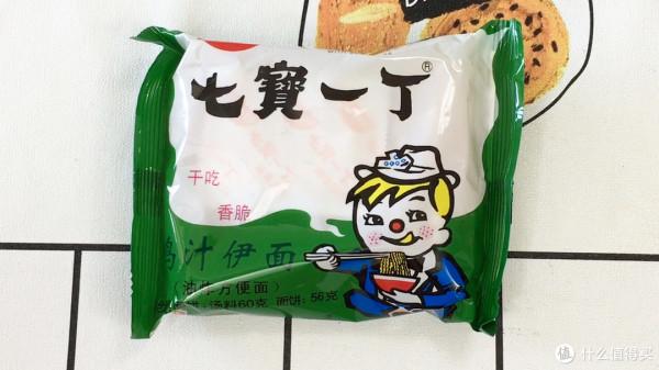 18種地方土牌子的泡麵,勾起你的思鄉情懷了嗎 18種地方土牌子的泡麵,勾起你的思鄉情懷了嗎