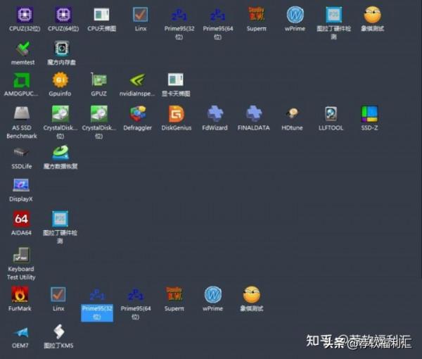 「電腦」專業的電腦檢測軟體，整合眾多檢測工具，遠超X大師