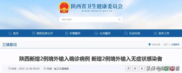 為什麼揉眼睛時會看到閃爍的光斑？