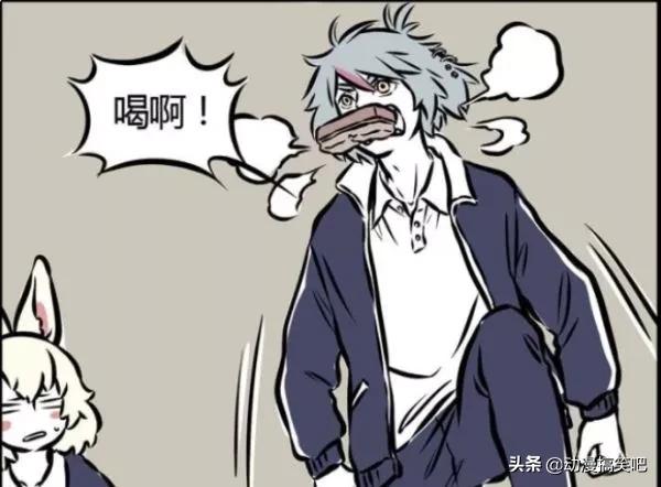 非人哉：三隻眼內心裡想要抱抱舉高高，突然變成了“社會虎”