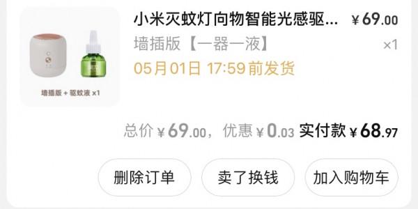 整整20件！來自一名持家主婦的年度網購訂單，你可能需要