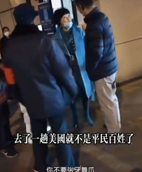 難怪有恃無恐，自稱“不是平民”的大媽身份被扒，確實不“簡單”