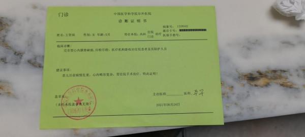 5個月產檢發現問題,夫妻不忍放棄,雙胞胎姐妹出生結果喜憂參半 5個月產檢發現問題,夫妻不忍放棄,雙胞胎姐妹出生結果喜憂參半