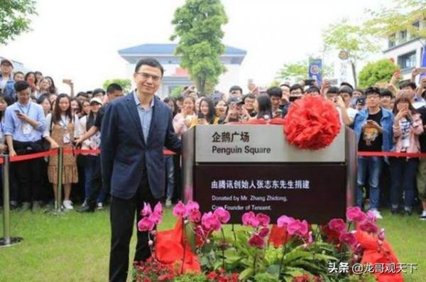 廣東神秘富豪張志東：千億身家，與馬化騰是兄弟，來歷不簡單