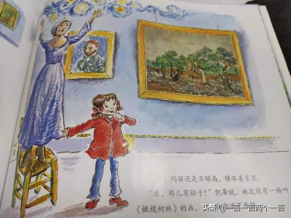 這些觀賞世界名畫的有趣方法，藝術啟蒙、思考方法兩不耽誤