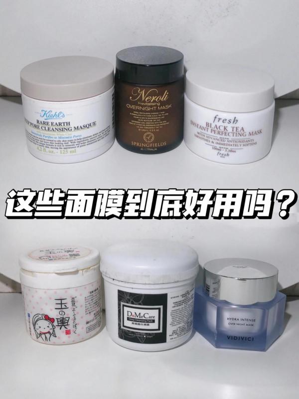 這些面膜到底好用嗎？感受來啦