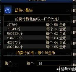 在家遊戲搬磚,懶人每天風暴刷五十塊,小晶體價格你多久沒看了? 在家遊戲搬磚,懶人每天風暴刷五十塊,小晶體價格你多久沒看了?