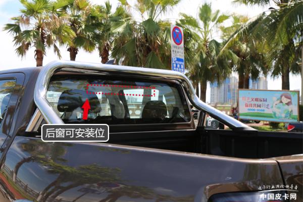 貨箱應該改點啥 皮卡改裝建議(一) 貨箱應該改點啥 皮卡改裝建議(一)