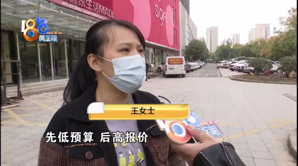 預算六萬多報價十二萬,兔寶寶怎麼操作的 預算六萬多報價十二萬,兔寶寶怎麼操作的