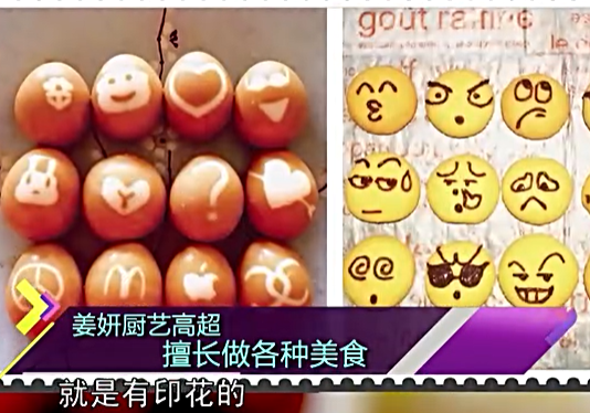 孝順的姜妍:紅了不忘本,給父親做生日蛋糕,感激乾媽宋丹丹 孝順的姜妍:紅了不忘本,給父親做生日蛋糕,感激乾媽宋丹丹