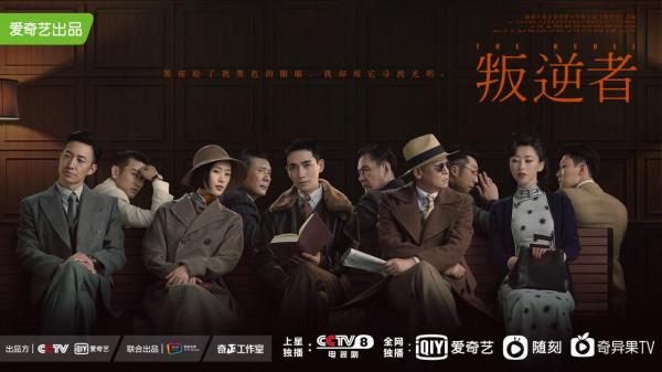 2021電視劇演員百度指數排名：李易峰只排第9，沒想到宋軼第5