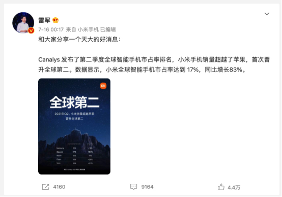 2021 年度大盤點：十大重大科技事件，看你錯過了誰