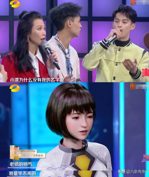 《你好星期六》差評如潮，何炅和新嘉賓毫無默契，節目雜亂又無聊