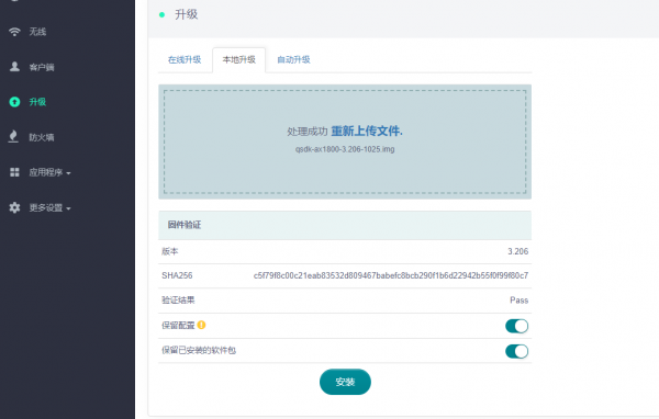 為刷機而生，首款支援原生Openwrt的WIFI 6路由——GL-AX1800體驗