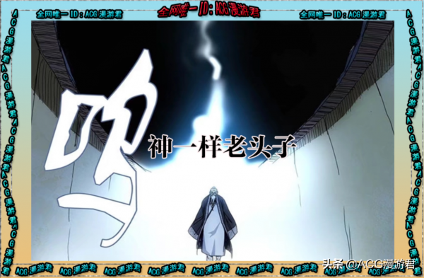 一人之下|奴役千百人不如控制個“神”!雙全手能否控制張之維? 一人之下|奴役千百人不如控制個“神”!雙全手能否控制張之維?