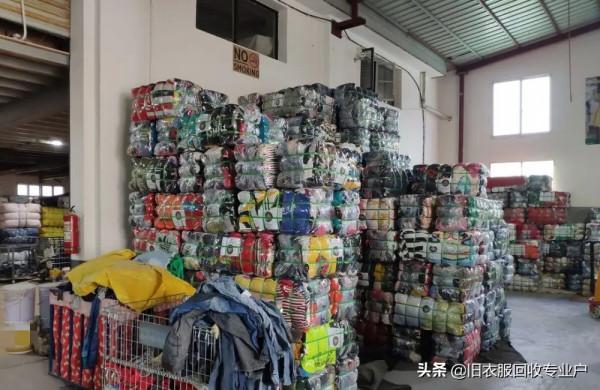 廢舊衣服中的巨大商機，雖然不起眼，卻有人靠舊衣服回收賺到了錢
