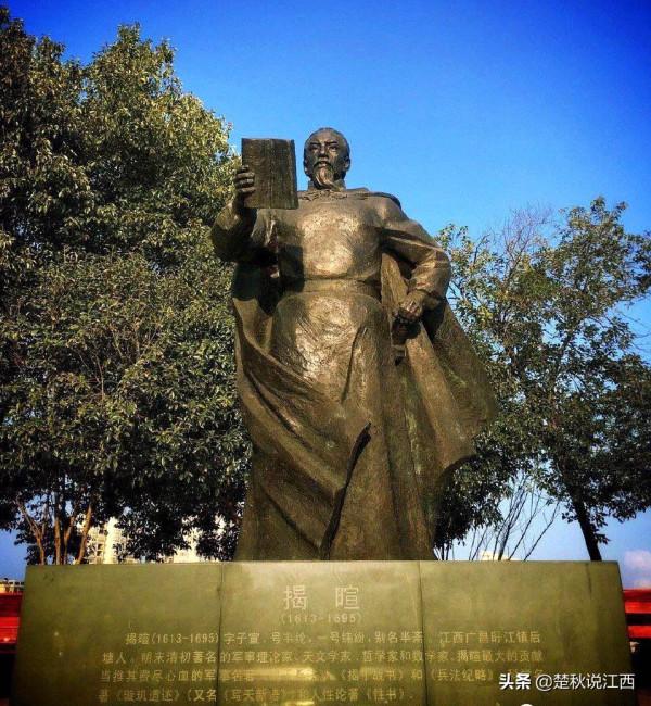 2000多年前，這個江西人任揭陽令，並於此孕育了一個大家族