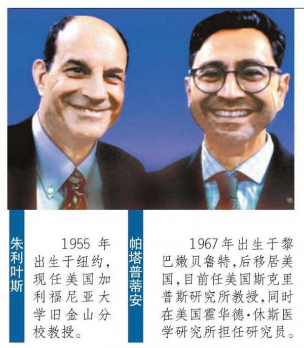 原來辣味不存在,其實它是溫度感覺!搞明白的科學家得到今年諾獎 原來辣味不存在,其實它是溫度感覺!搞明白的科學家得到今年諾獎