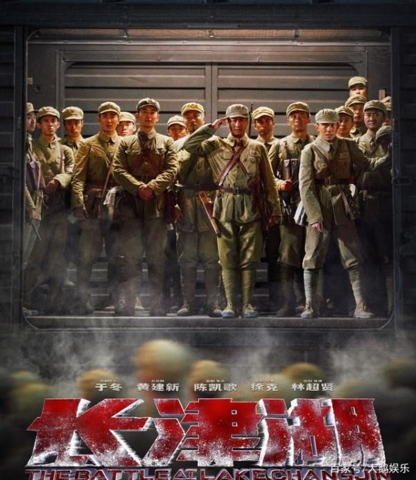 觀瀾|《長津湖》熱映,這場戰役和山東人有多近? 觀瀾|《長津湖》熱映,這場戰役和山東人有多近?