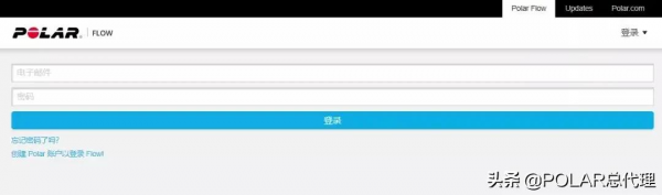 Polar + RQ | Poalr心率表與RQ App資料同步123 Polar + RQ | Poalr心率表與RQ App資料同步123