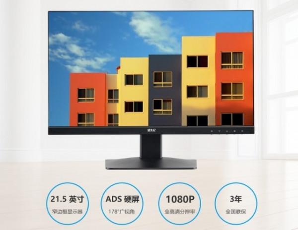 「手慢無」BOE顯示器好價589！自研IPS好質量