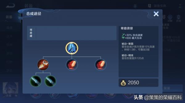 抗壓路喜迎強力新裝備?改版“冰矛”不一般 抗壓路喜迎強力新裝備?改版“冰矛”不一般