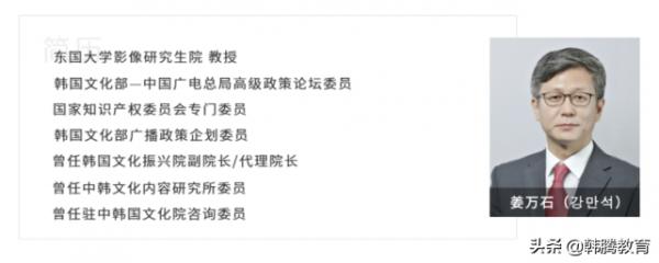 東國大學傳媒領域碩士｜業界大咖指點，成就複合型傳媒人才