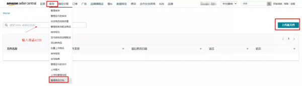 你可能不知道的10個亞馬遜小細節