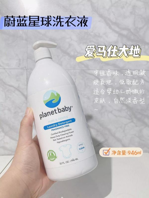 洗衣服洗出香水味！香氛洗衣液們洗衣香也太自然了