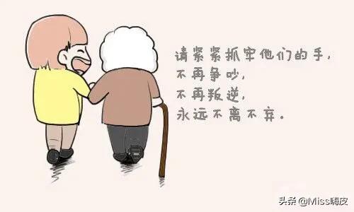 放不下的仇恨 放不下的仇恨