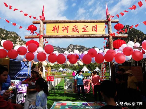 太行山谷拒馬河畔，隱匿一處荊軻藏寶圖親子樂園，秋遊遛娃兩不誤