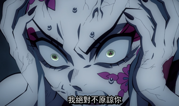 鬼滅之刃遊郭篇：上六哥自曝戰績滅了15個柱 音柱慘勝值得稱讚