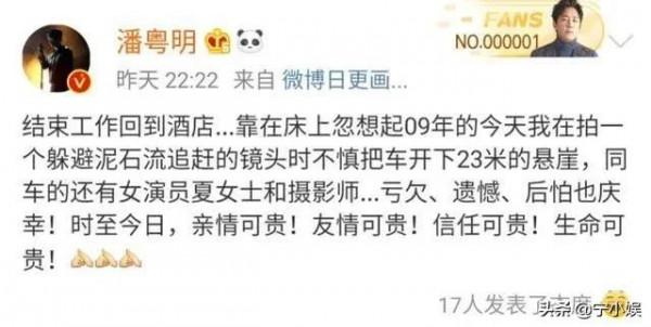 又一女星出車禍,國慶出行安全第一,這6位明星個個都是死裡逃生 又一女星出車禍,國慶出行安全第一,這6位明星個個都是死裡逃生