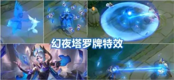 王者榮耀新賽季S26兵線改動，戰令面板羋月幻夜卜夢