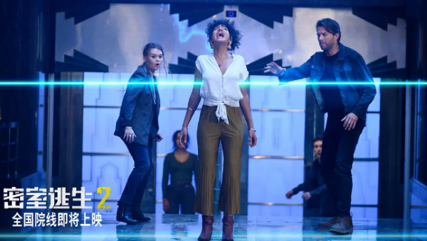 《密室逃生2》資本的力量,一魚兩吃的套路 《密室逃生2》資本的力量,一魚兩吃的套路