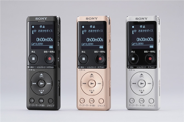 有顏值更有實力,這就是“文武兼備”的索尼ICD-UX570F 有顏值更有實力,這就是“文武兼備”的索尼ICD-UX570F