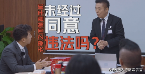 《滾燙人生》張智霖因袁詠儀愛買包問律師:妻子瘋狂消費違法嗎? 《滾燙人生》張智霖因袁詠儀愛買包問律師:妻子瘋狂消費違法嗎?