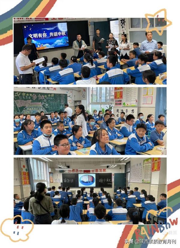 陝汽二校中學部開展班級文化建設評比活動 陝汽二校中學部開展班級文化建設評比活動