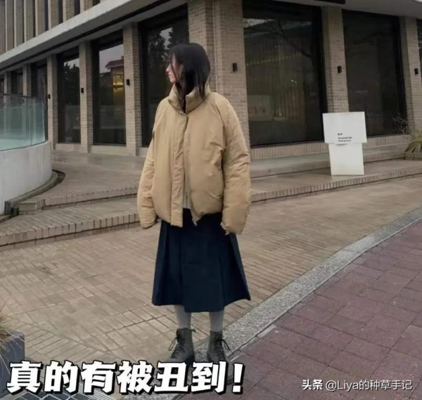 羽絨服的5個穿搭思路,顯瘦又高階 羽絨服的5個穿搭思路,顯瘦又高階