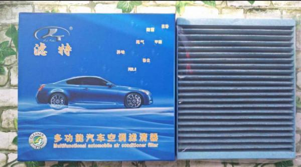 探界者空調系統及車內有異味怎麼解決? 探界者空調系統及車內有異味怎麼解決?